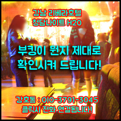 서울나이트 강호동@4