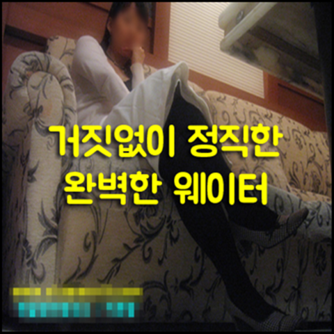 서울나이트 강호동@4