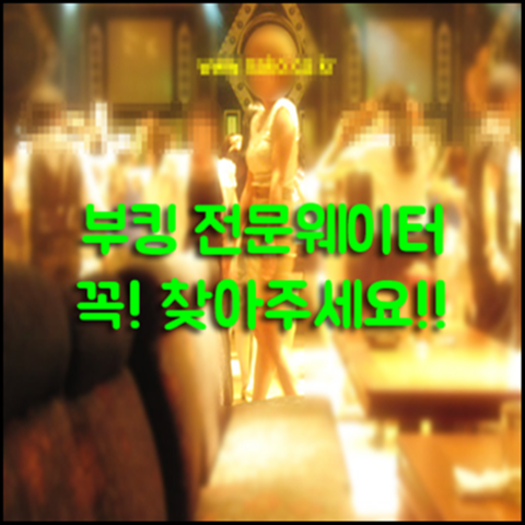 강남나이트3 강호동@