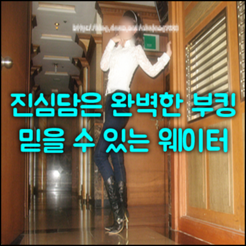 리베라h2o나이트7 강호동@