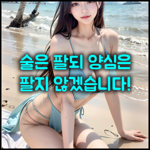 썬샤인호텔나이트