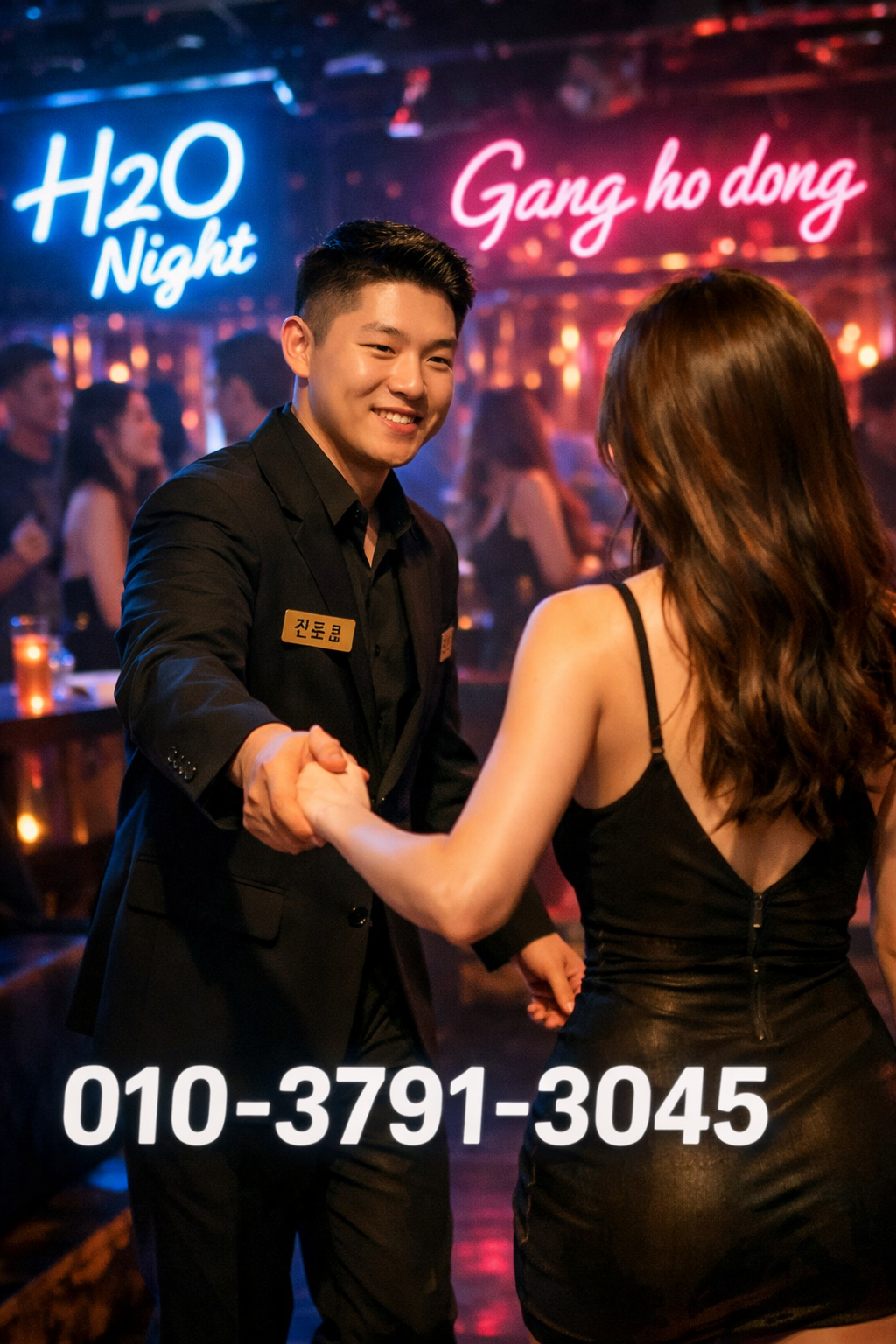 내가 58년 개띠야! 이 의미는 무엇일까?