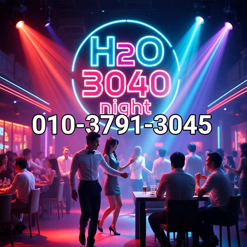 강남줄리아나나이트