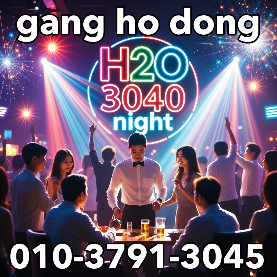 강남줄리아나나이트