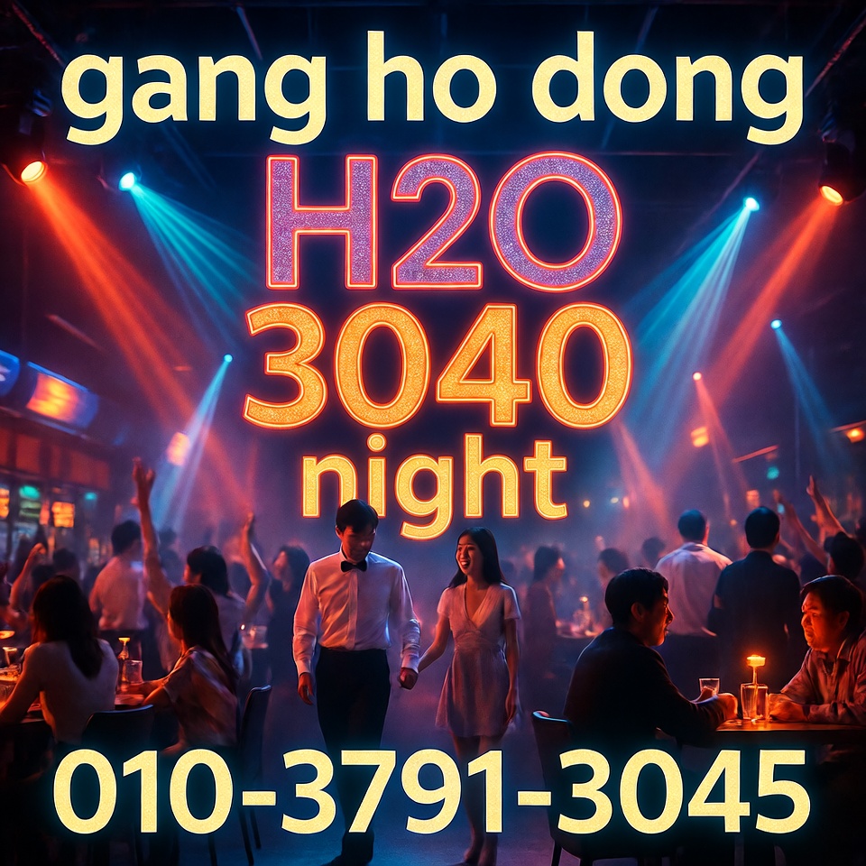 줄리아나나이트